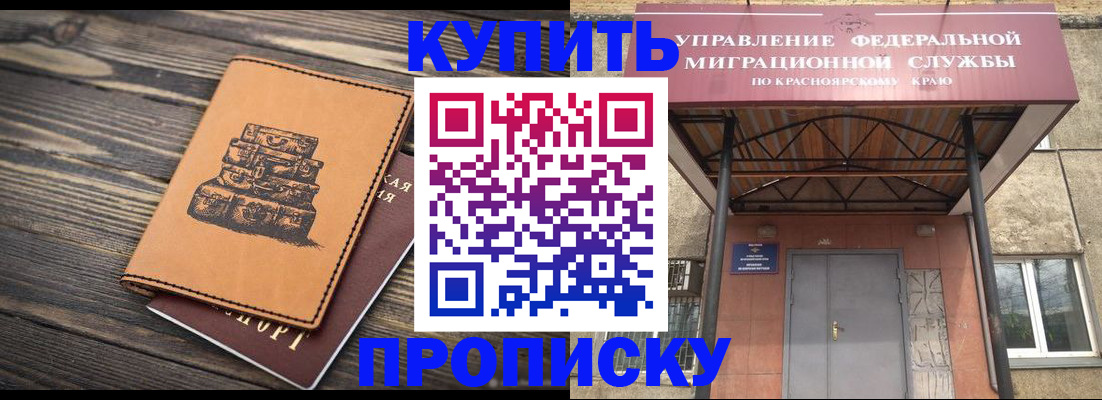 форма 3 в Чудово