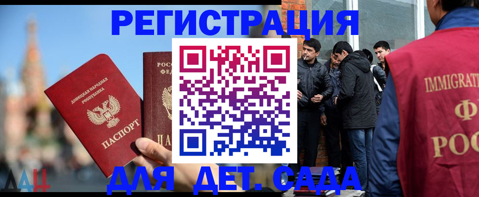 прописка в Чудово